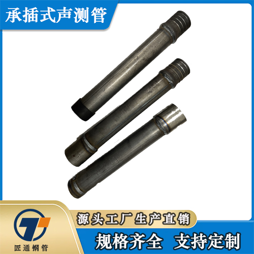 郑州市桥梁声测管测声管 - 一站式服务